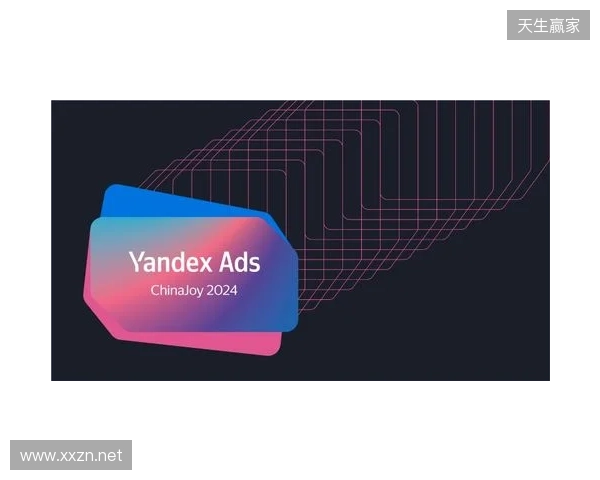 Yandex Mobile Ads SDK 8 于中国正式上线，为俄语区变现打造新一代开发工具