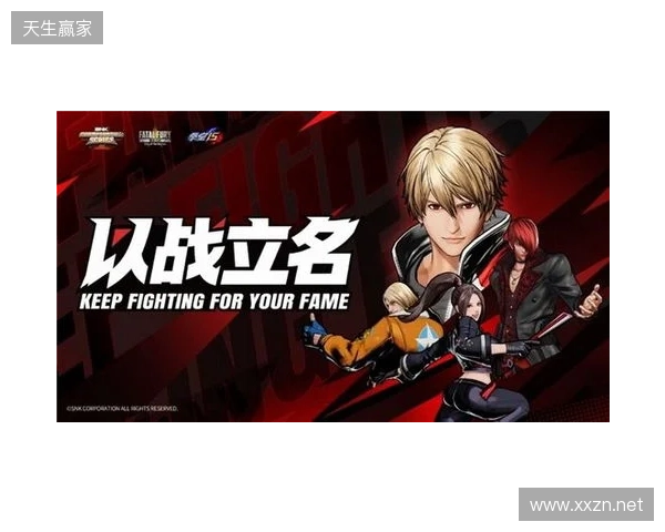 直通EWC！SCS 2026广州分站赛即将开赛！
