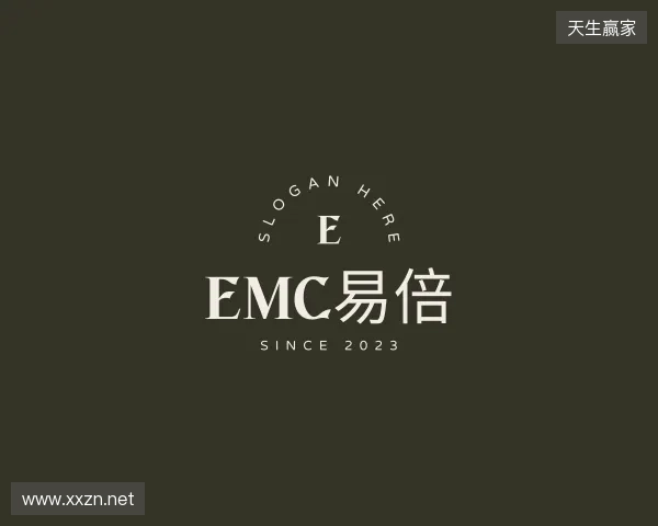 介绍emc易倍